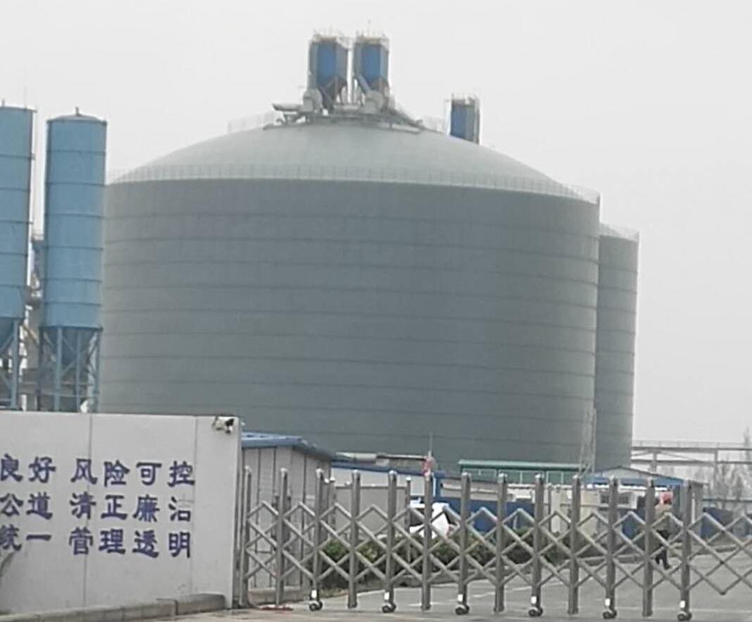 滨城4万吨粉煤灰储存库